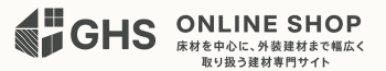 GHS公式オンラインショップ